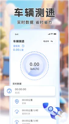 ����������������(���ֽӵ�����)v1.1.1 �ֻ����ͼ1