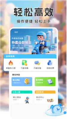 ����������������(���ֽӵ�����)v1.1.1 �ֻ����ͼ0