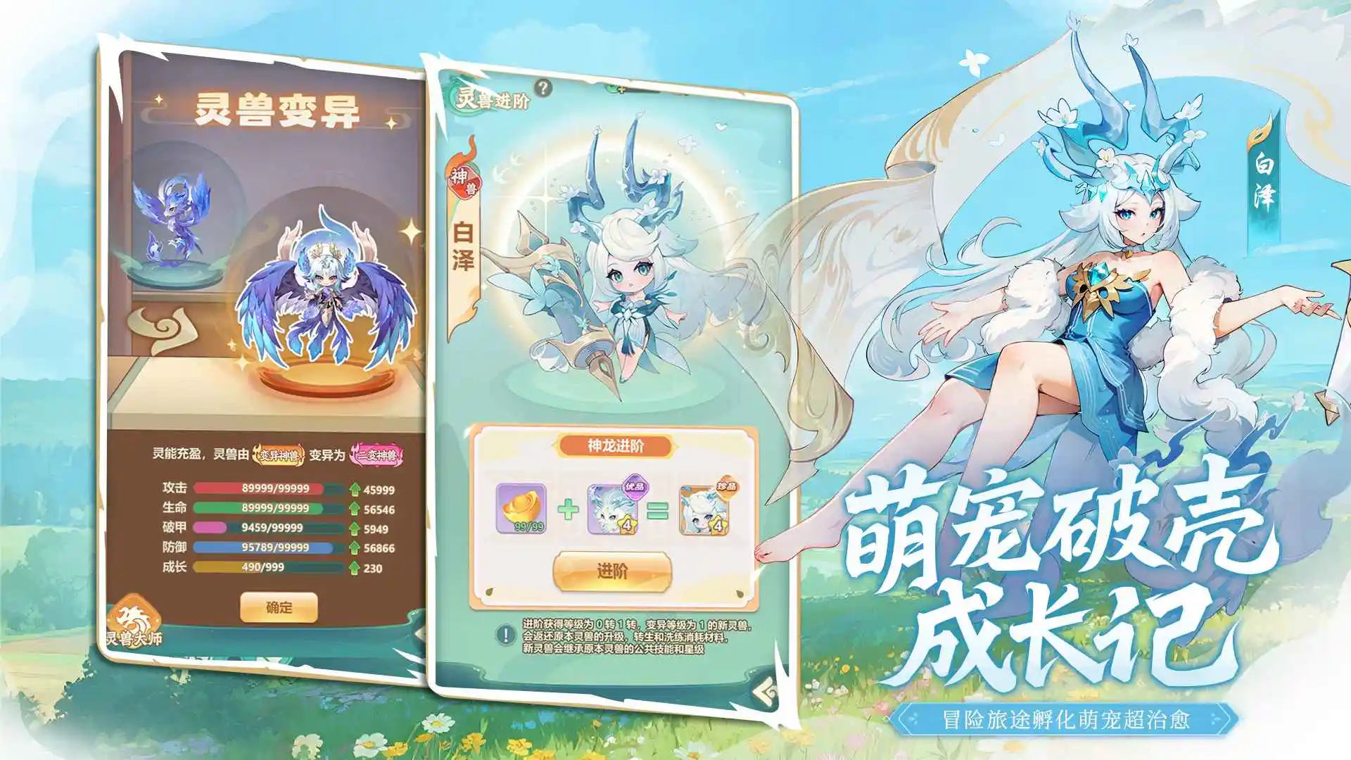 �����ٻ�(׽��ð������)v3.0.1 ��Ѱ��ͼ0