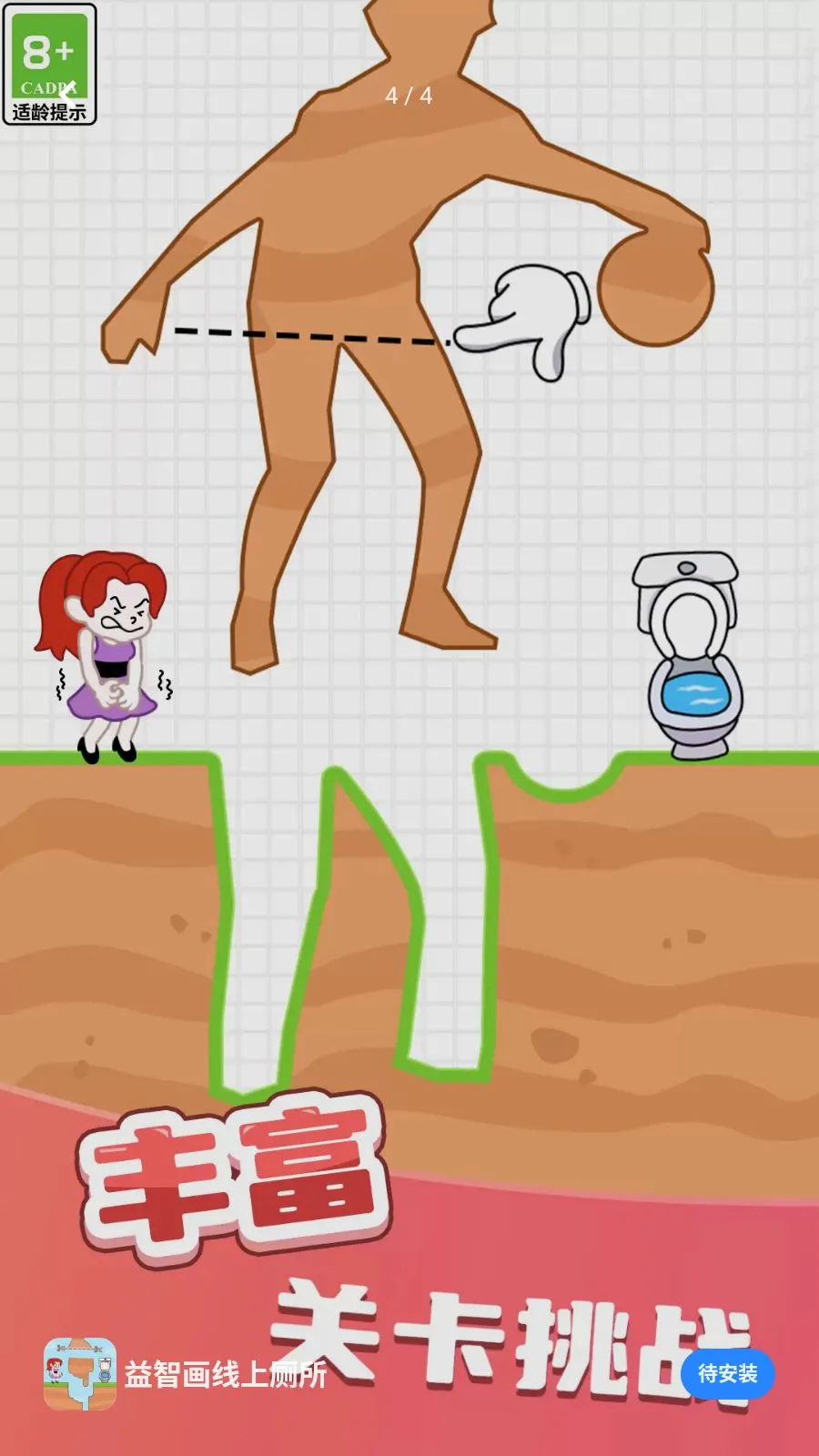 ���ǻ����ϲ���(�������Ǵ�����Ϸ)v1.0.2 ��׿���ͼ3