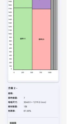 �������ϴ�2026���°汾v1.0.0 �ֻ����ͼ3
