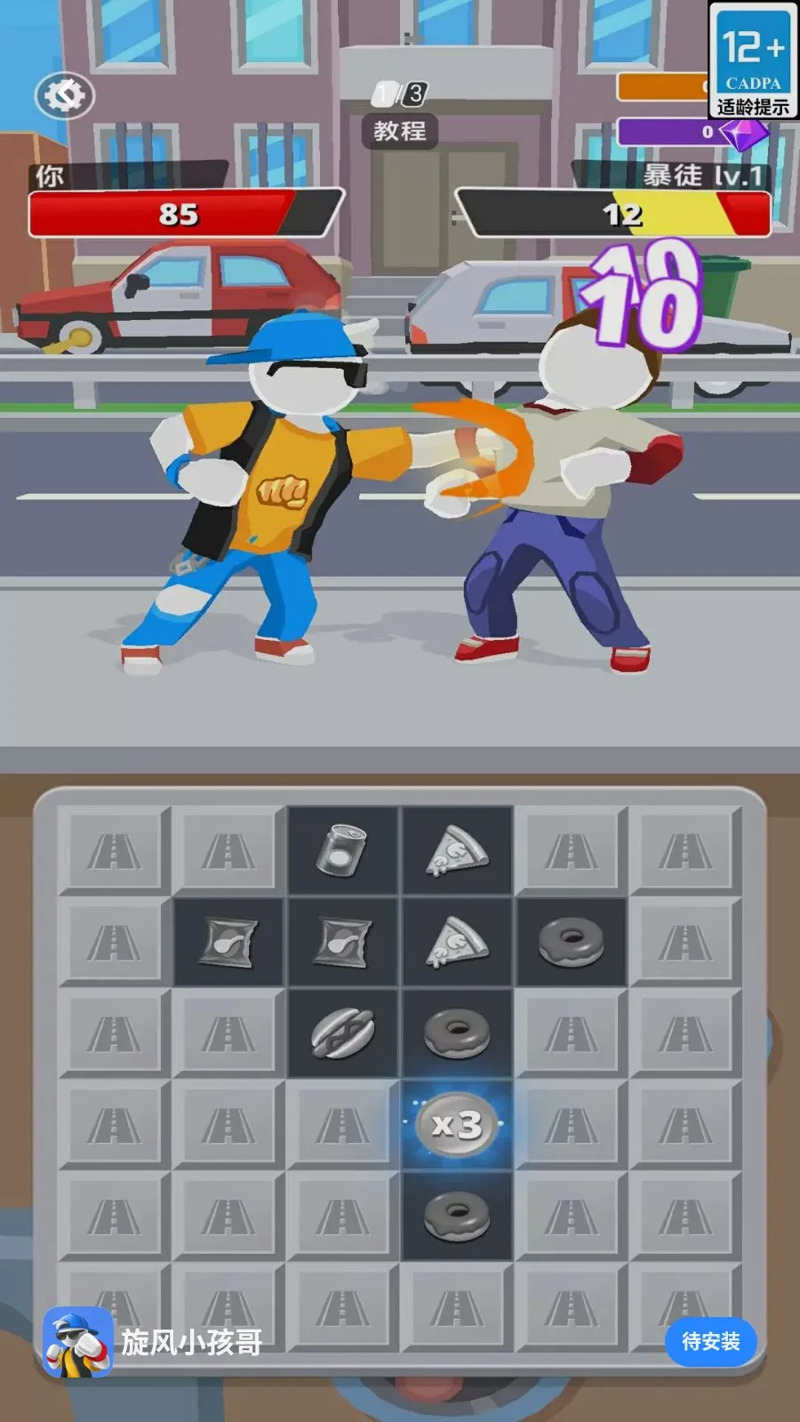 ����С����(�����������ս)v1.6.14 �ֻ����ͼ0