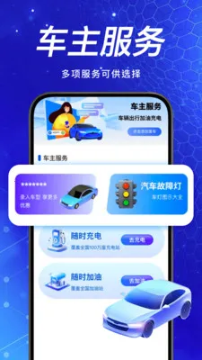 ��ȫ���ĳ�������2026���°汾v1.0.3 ��Ѱ��ͼ0
