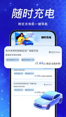 ��ȫ���ĳ�������2026���°汾v1.0.3 ��Ѱ��ͼ4