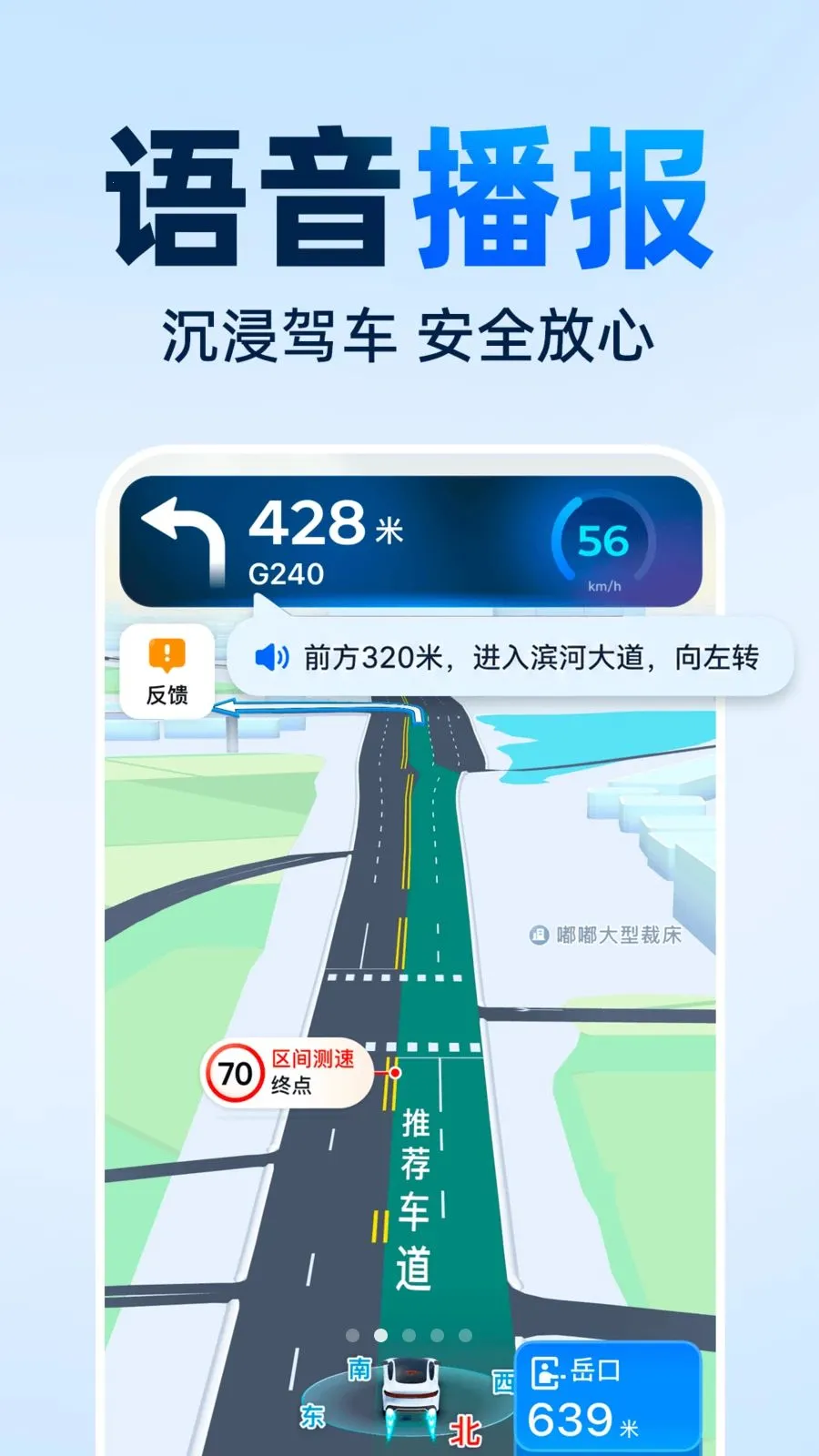 ���ǵ��������ֻ���2026���°汾v1.0.0 ��׿���ͼ1