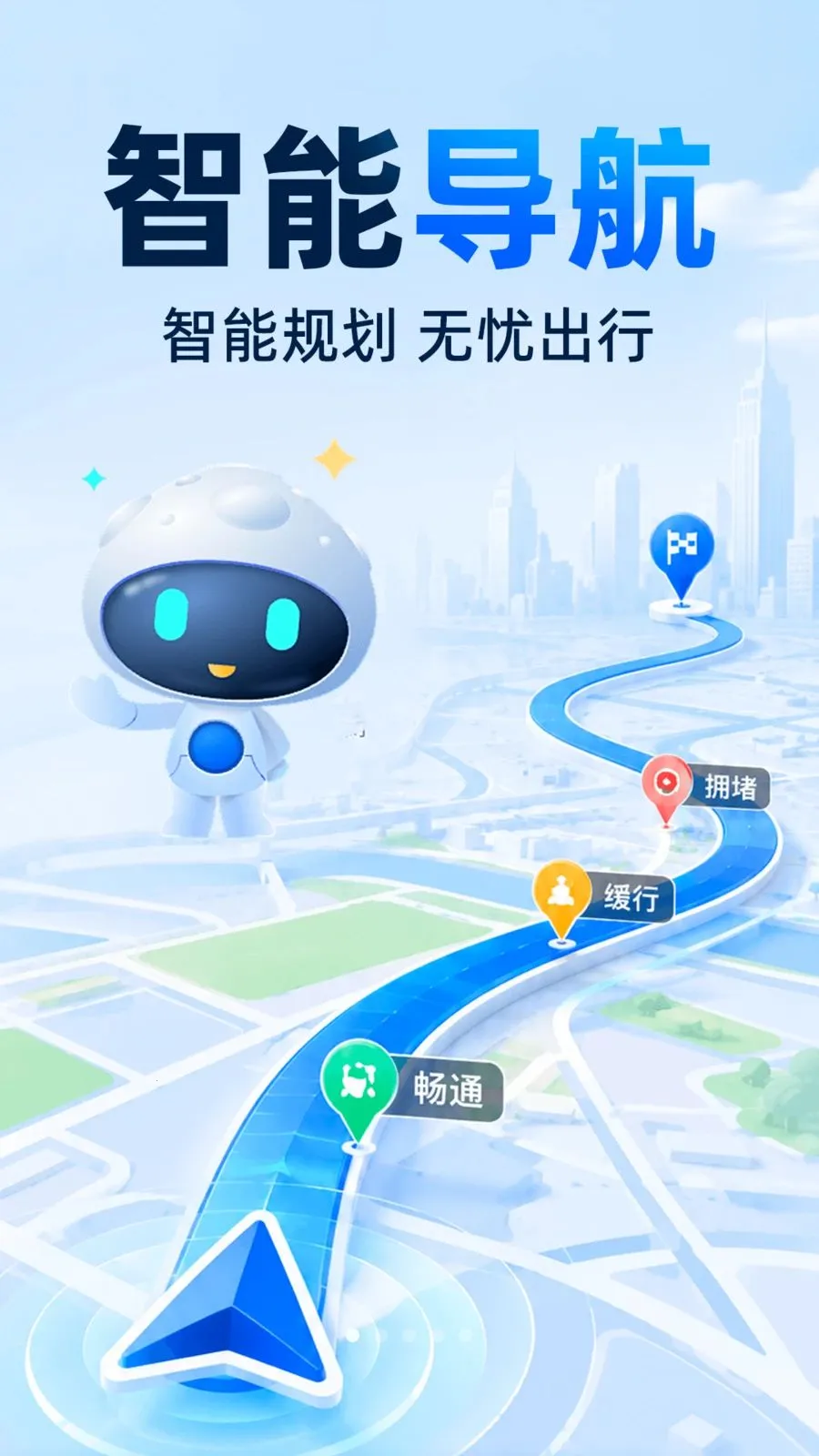 ���ǵ��������ֻ���2026���°汾v1.0.0 ��׿���ͼ0