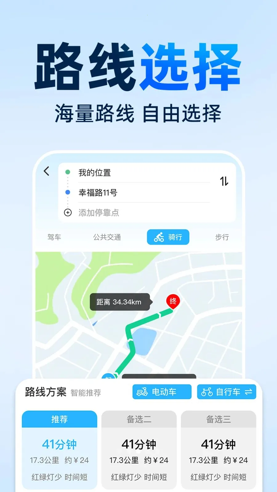 ���ǵ��������ֻ���2026���°汾v1.0.0 ��׿���ͼ2