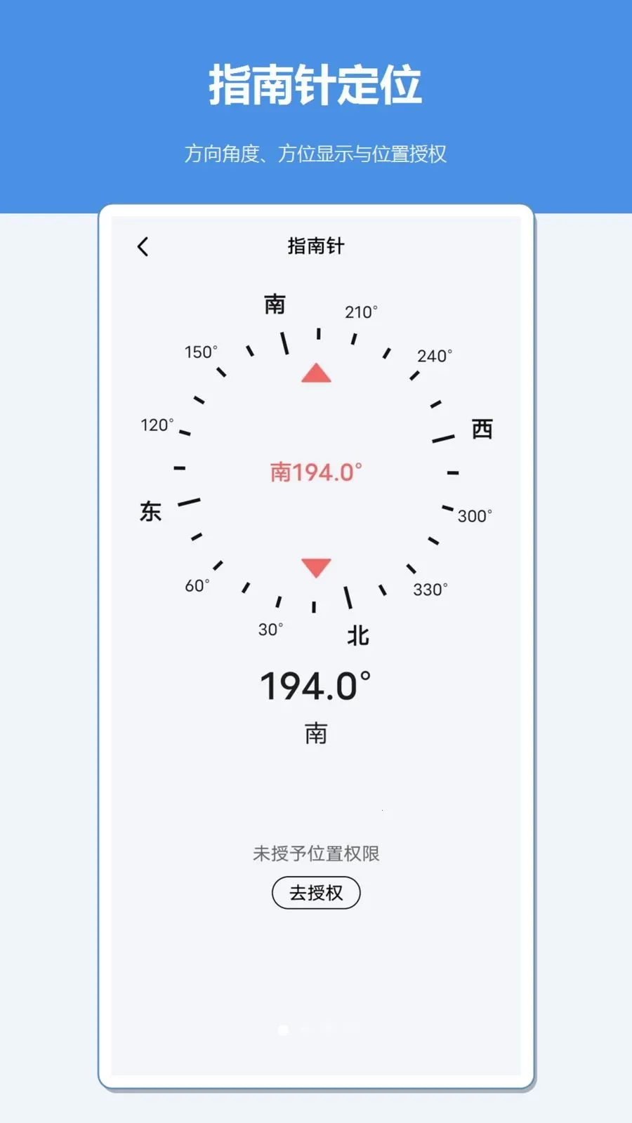 ��γ�Ⱥ��β�������(�๦�ܲ�������)v1.2 ��Ѱ��ͼ0