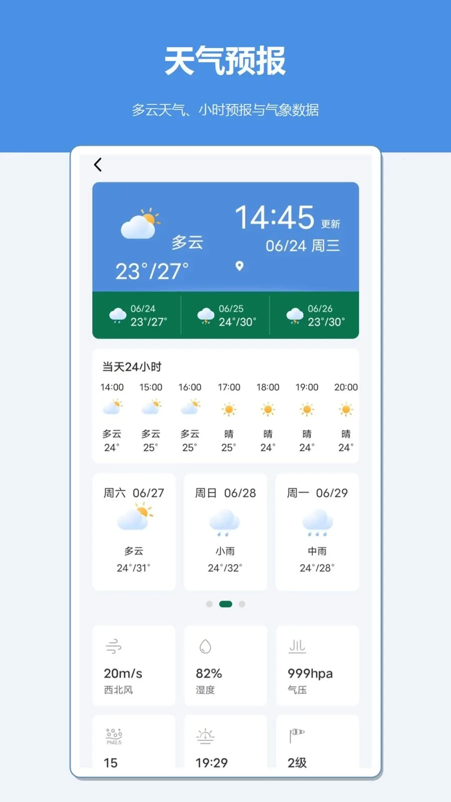 ��γ�Ⱥ��β�������(�๦�ܲ�������)v1.2 ��Ѱ��ͼ3