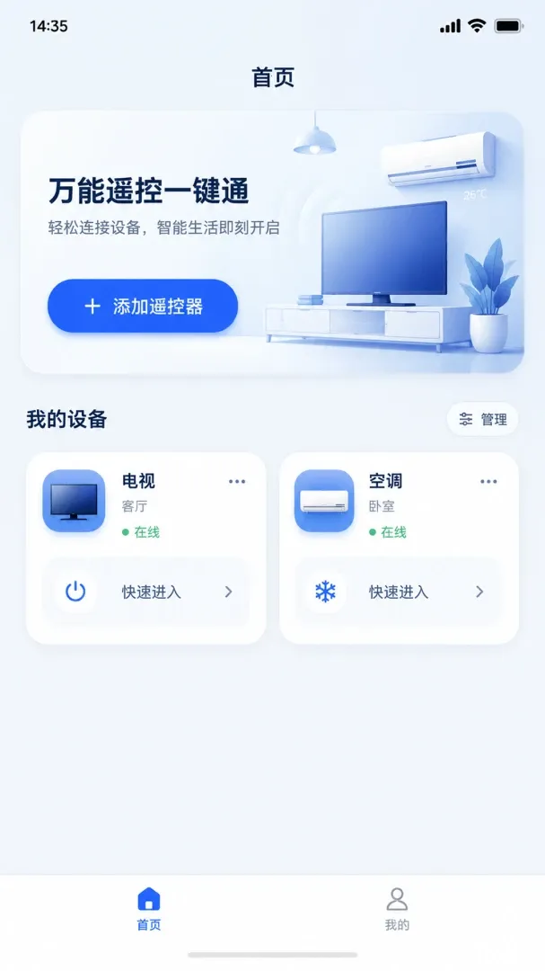 ����ң�����ٴ���2026���°汾v1.0.0 �ֻ����ͼ0