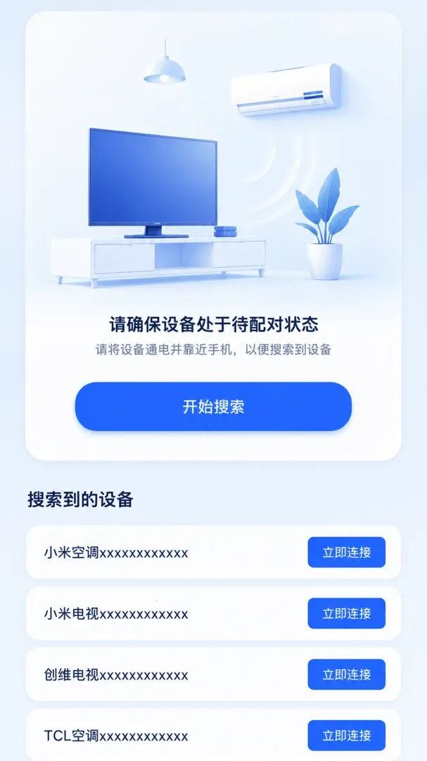 ����ң�����ٴ���2026���°汾v1.0.0 �ֻ����ͼ4