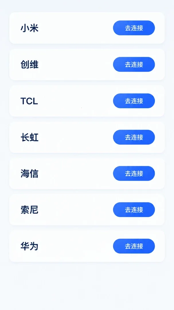 ����ң�����ٴ���2026���°汾v1.0.0 �ֻ����ͼ1