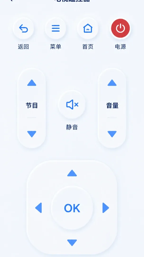 ����ң�����ٴ���2026���°汾v1.0.0 �ֻ����ͼ2