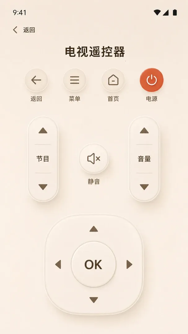 ����ң����С�������°�׿��v1.0.0 �ֻ����ͼ2