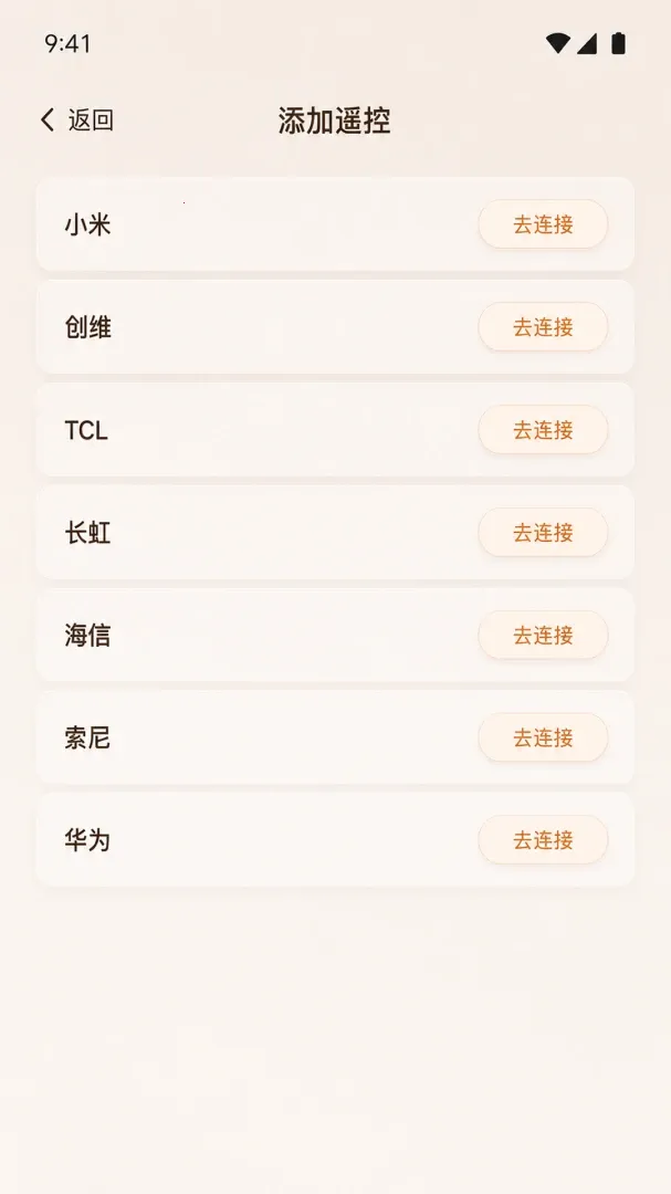 ����ң����С�������°�׿��v1.0.0 �ֻ����ͼ3