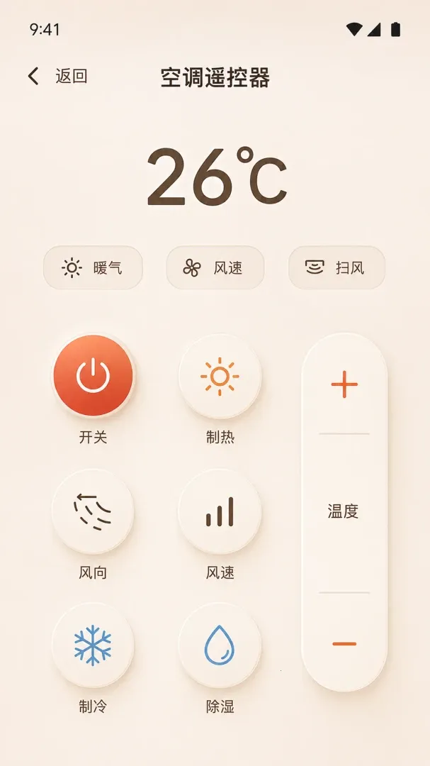 ����ң����С�������°�׿��v1.0.0 �ֻ����ͼ0