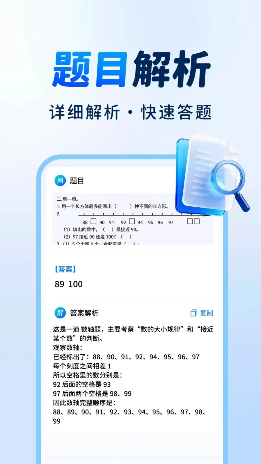 ��ҵ������2026�ٷ����°汾v1.0.1 �ֻ����ͼ1