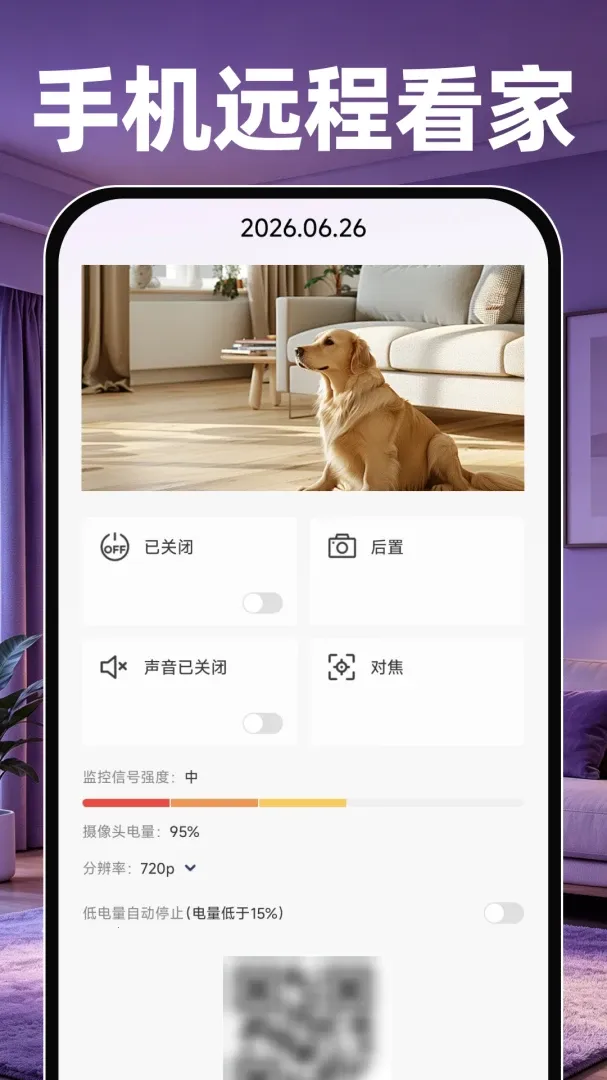 360��ؿ���(�ֻ���ع���)v1.0.0 �ֻ����ͼ0