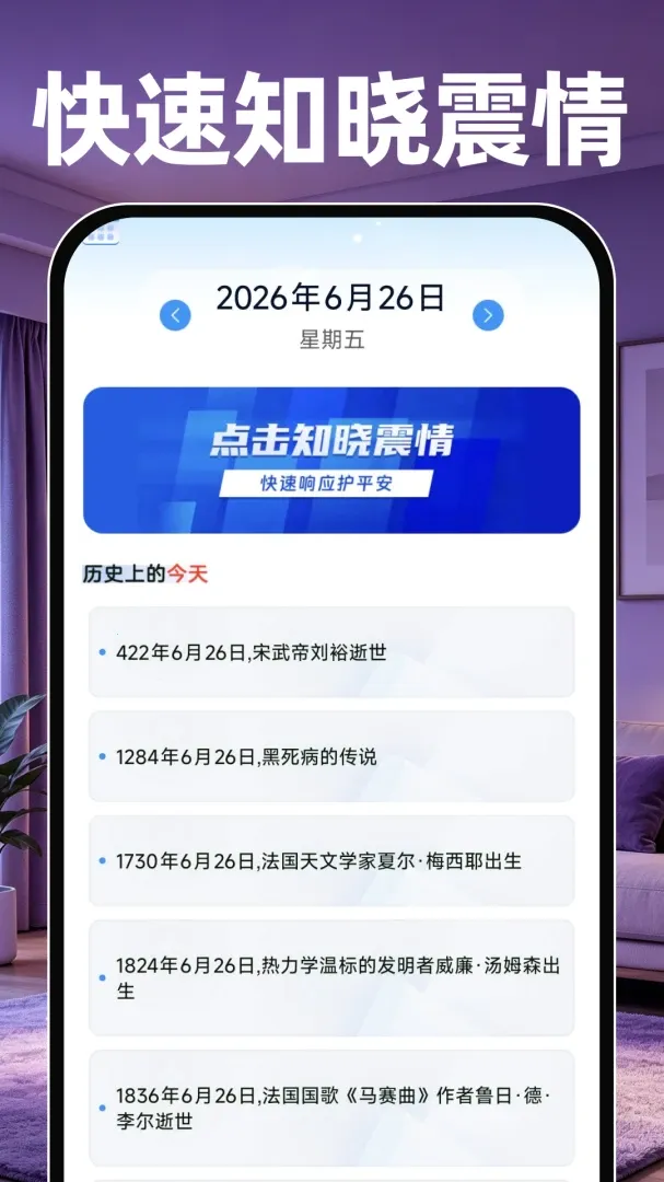 360��ؿ���(�ֻ���ع���)v1.0.0 �ֻ����ͼ3