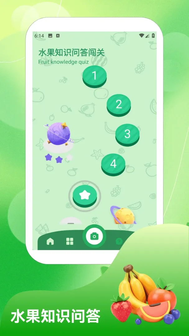 �����Ͳ�(ˮ��֪ʶ APP)v1.6 ��׿���ͼ0