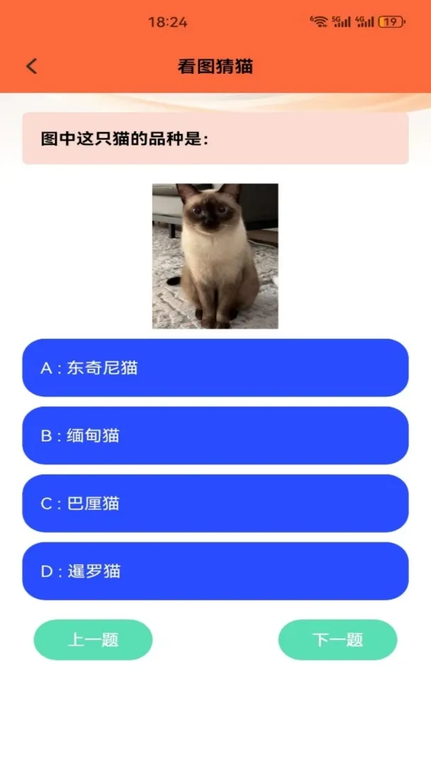 ůůè(è������Ӧ��)v1.2 ��Ѱ��ͼ0