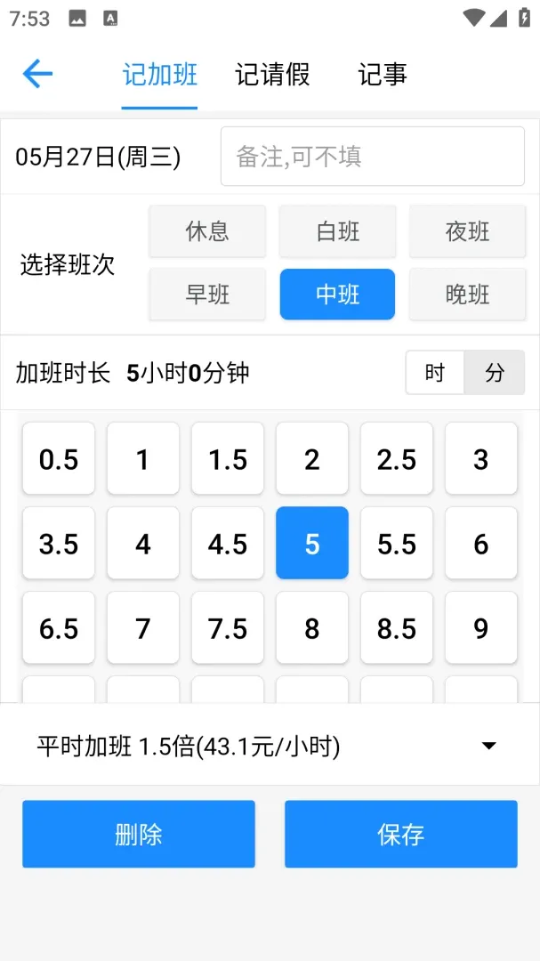 �ǼӰ�ǹ����°�׿��v1.05 ��Ѱ��ͼ0