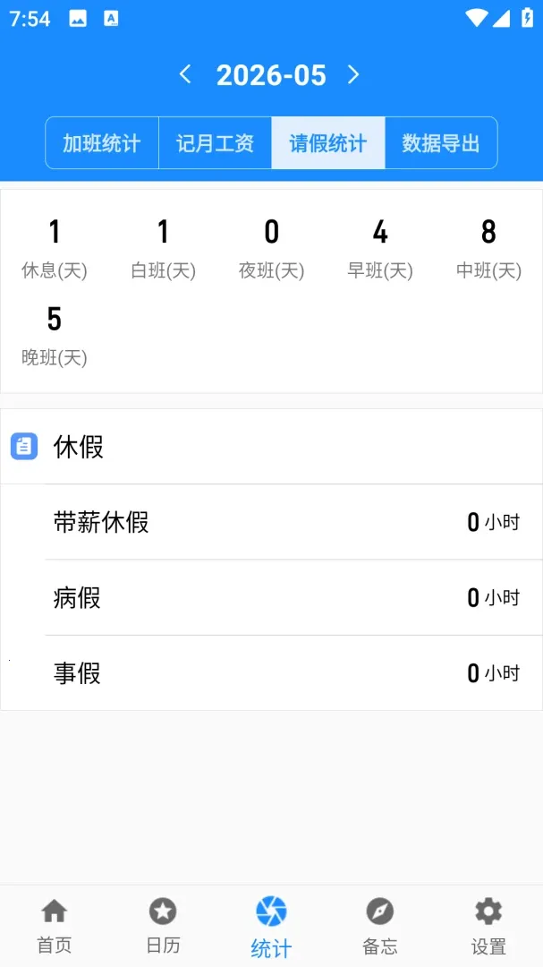 �ǼӰ�ǹ����°�׿��v1.05 ��Ѱ��ͼ4