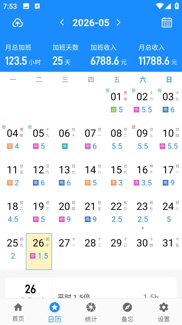 �ǼӰ�ǹ����°�׿��v1.05 ��Ѱ��ͼ3