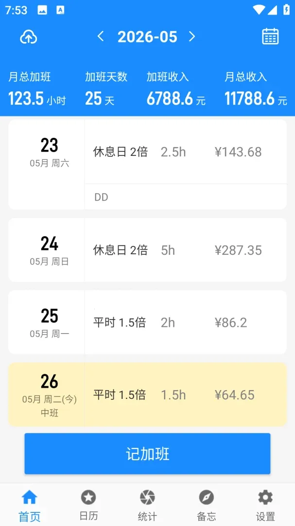 �ǼӰ�ǹ����°�׿��v1.05 ��Ѱ��ͼ2
