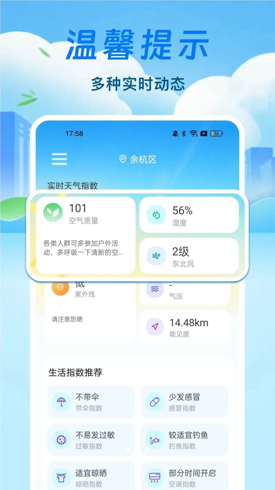 ̨��·������ͨ�����ֻ���v1.0.0 ��Ѱ��ͼ1