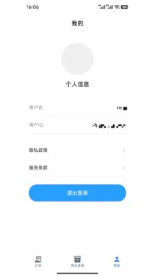 կ����Դ����(��Ӧ�̹���ƽ̨)v1.1.0 ��׿���ͼ0