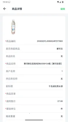 կ����Դ����(��Ӧ�̹���ƽ̨)v1.1.0 ��׿���ͼ1