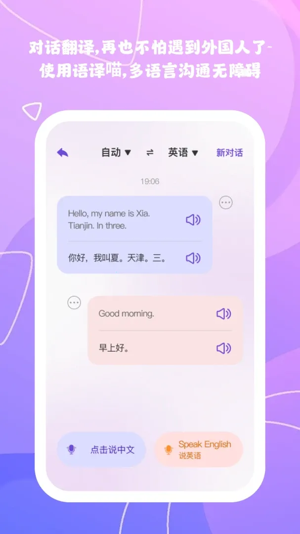 ����ʶ��֪2026�ٷ����°汾v1.0.6 �ֻ����ͼ0