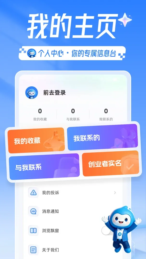 �����Ŀ�����ֻ���v1.6.0 ��׿���ͼ1