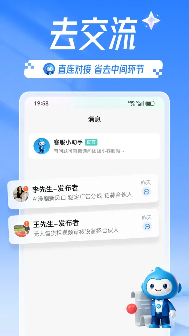 �����Ŀ�����ֻ���v1.6.0 ��׿���ͼ0
