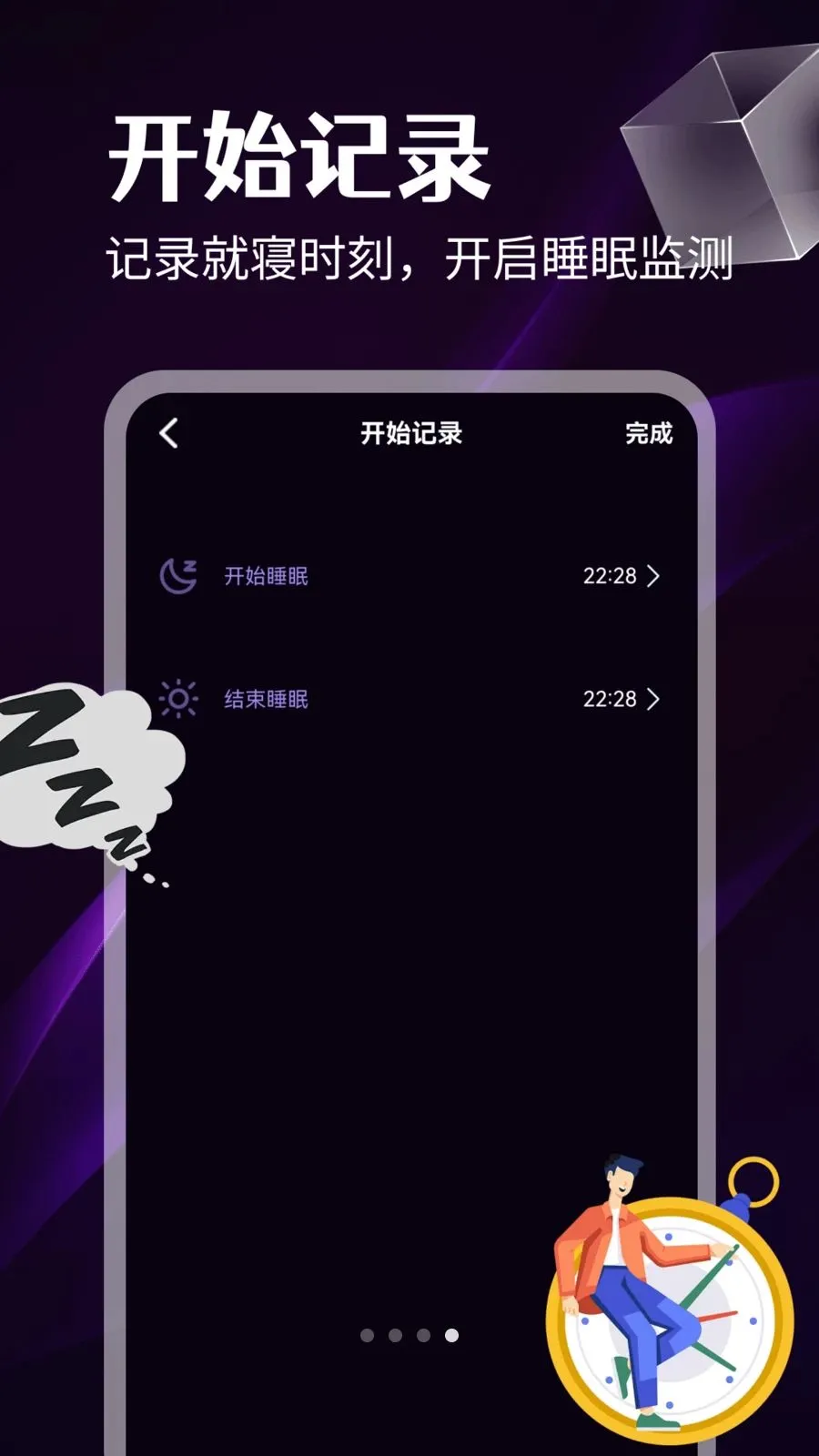 ������2026�ٷ����°汾v1.3 ��׿���ͼ3