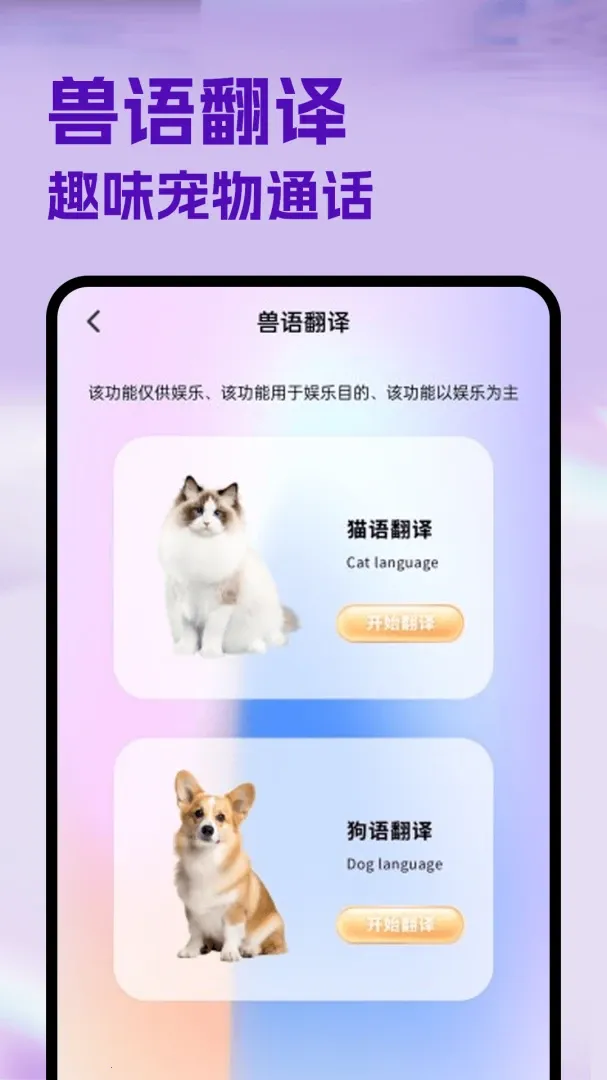 ���������������ֻ���v1.1 �ֻ����ͼ1