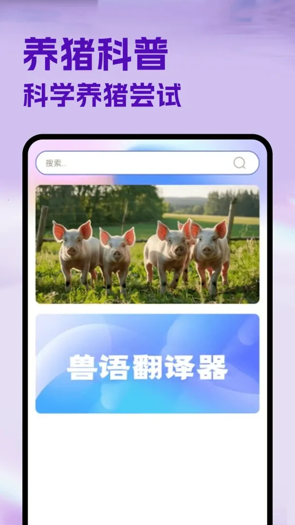 ���������������ֻ���v1.1 �ֻ����ͼ2