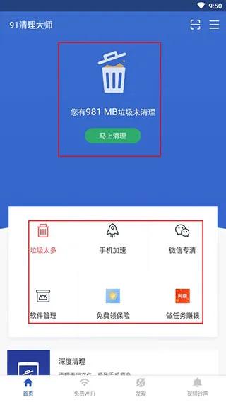 91������ʦ�����ֻ���