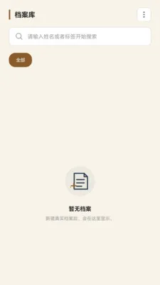 ��������(������������)v1.1 ��Ѱ��ͼ1