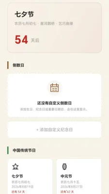 ��������(������������)v1.1 ��Ѱ��ͼ0
