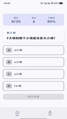 �ö���Ϧ���°�׿��v1.0.0 ��Ѱ��ͼ0