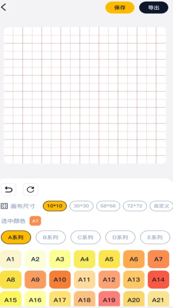 ���ϲƴ�����°�׿��v1.0.0 �ֻ����ͼ3