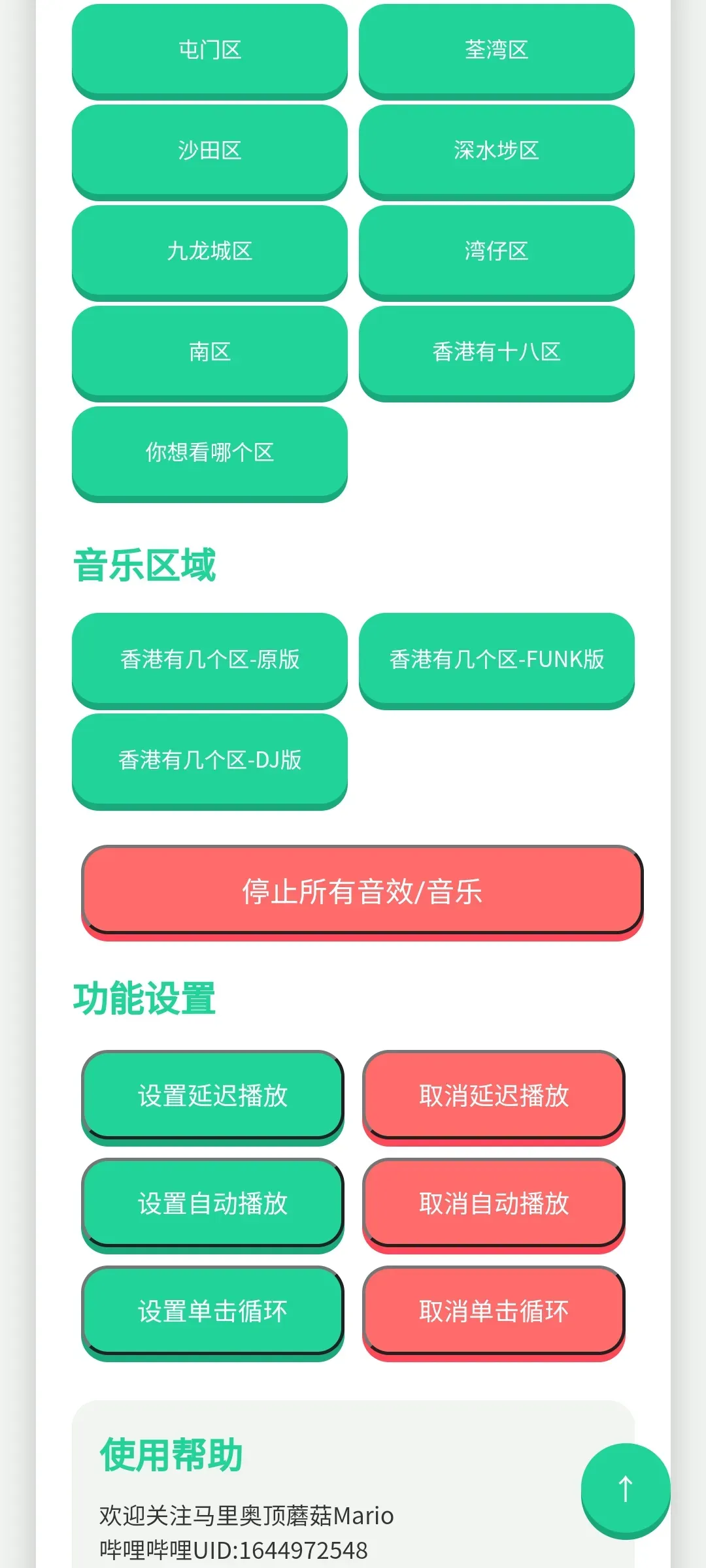 ��ۼ�����������(����������)v1.0.1 ��׿���ͼ2