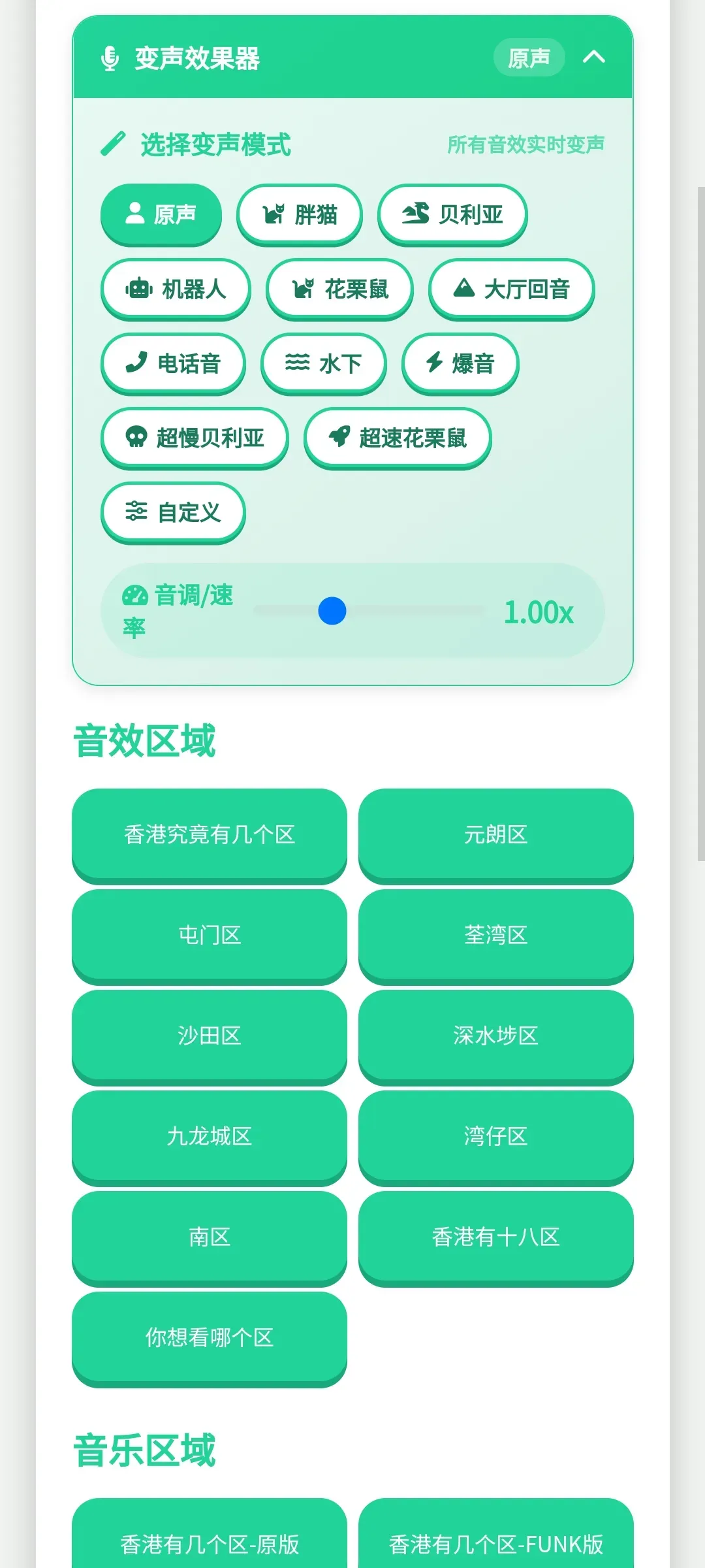 ��ۼ�����������(����������)v1.0.1 ��׿���ͼ0