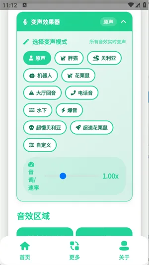 ��ۼ�����������(����������)v1.0.1 ��׿���ͼ4