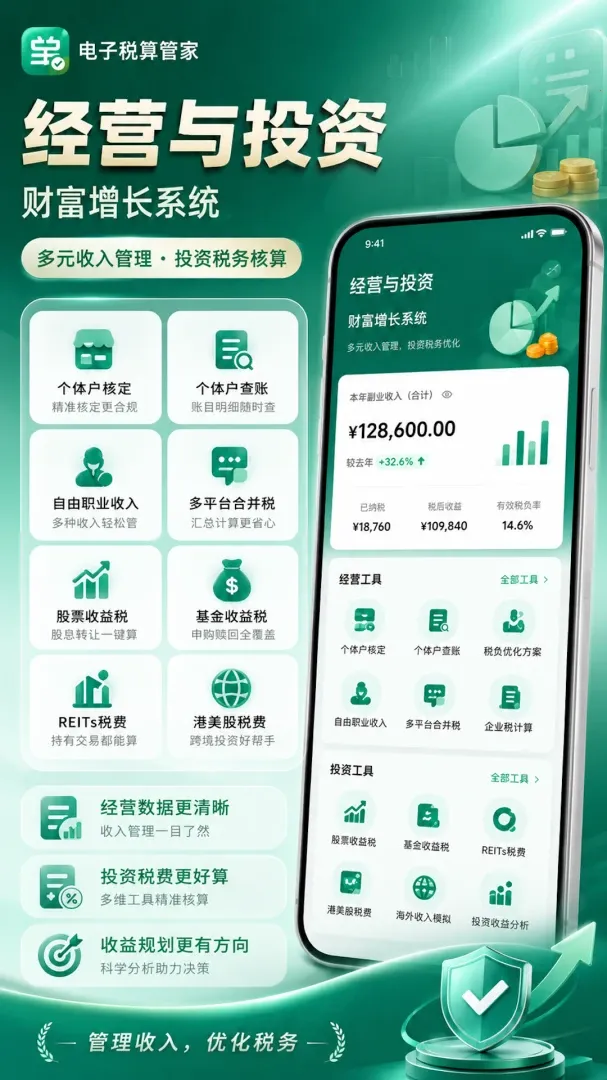 ����˰��ܼ������ֻ���v3.0.0.301 �ֻ����ͼ1
