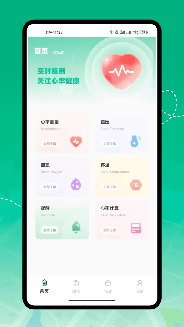 AI��������������ֻ���v1.0.0 �ֻ����ͼ0