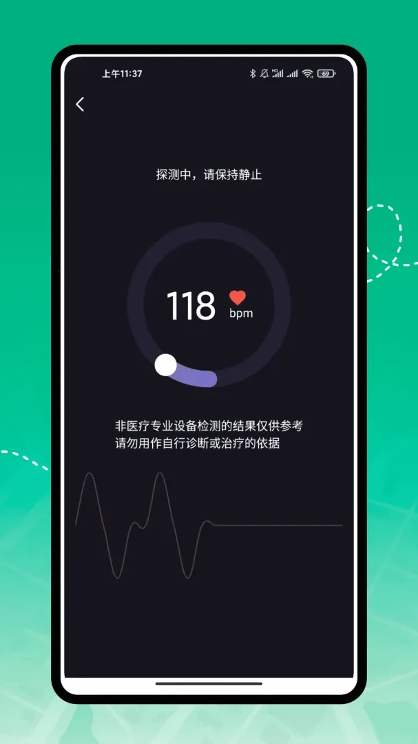AI��������������ֻ���v1.0.0 �ֻ����ͼ3