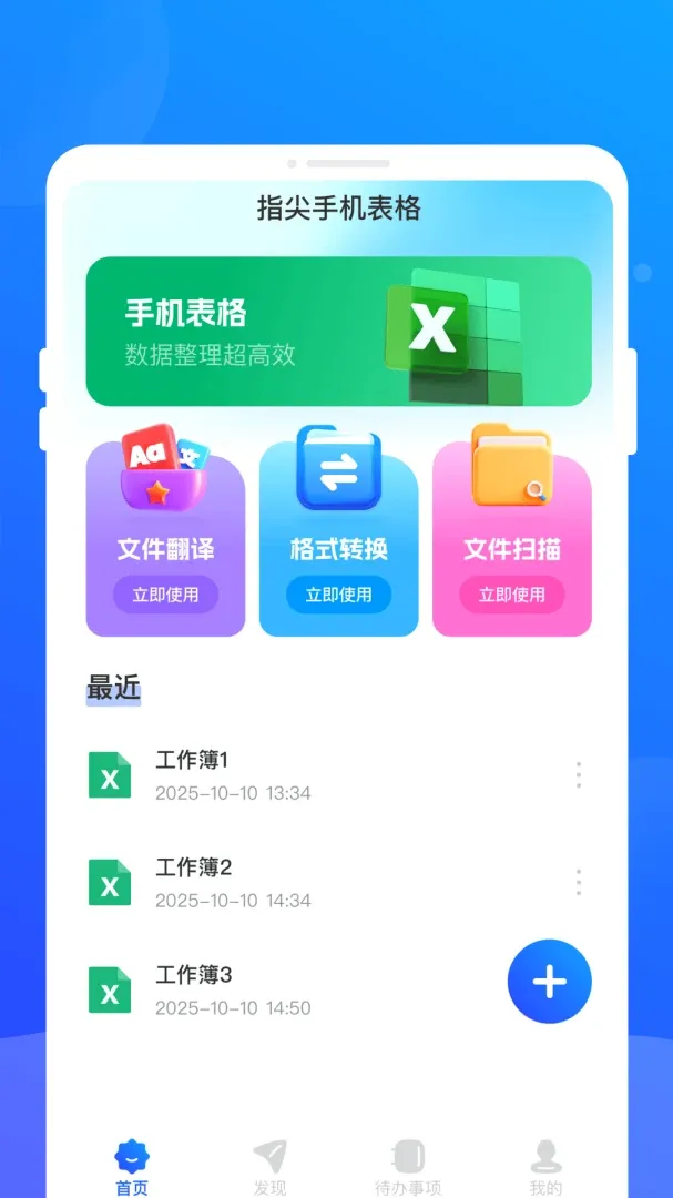 ָ���ֻ�����2026���°汾v1.0.0 ��Ѱ��ͼ3